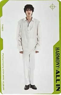 Theo's All In Special Card Photocard