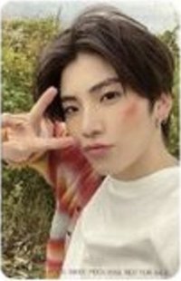 Yuma's Limited B Photocard
