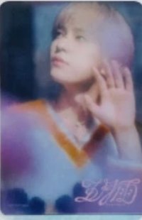 Taki's Tower Records Photocard