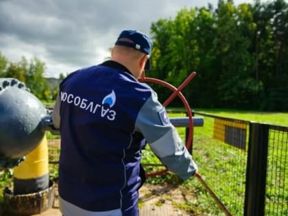 В 88 населенных пунктах городского округа Истра специалисты «Мособлгаза» закончили работы по строительству газопроводов