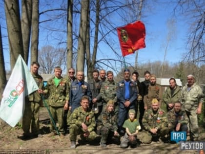 Розыск родственников погибшего солдата