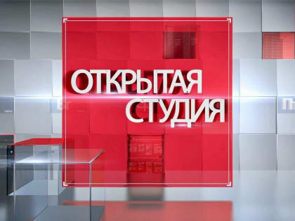 Телеканал LIKE TV:  10 августа  2022 года темой «Открытой студии» станет предстоящий День физкультурника в Талдомском округе