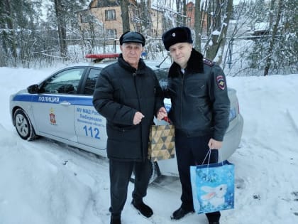 Полицейские Люберец поздравили председателя Общественного совета управления