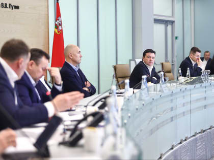 Губернатору доложили о работе по снижению аварийности системы ЖКХ Подмосковья