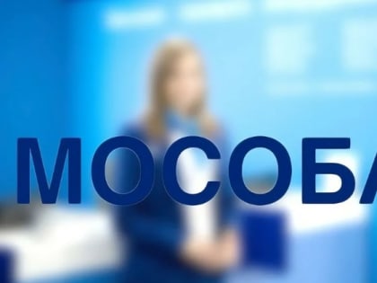 Павловопосадцы могут принять участие в видеоконференции с АО «Мособлгаз»