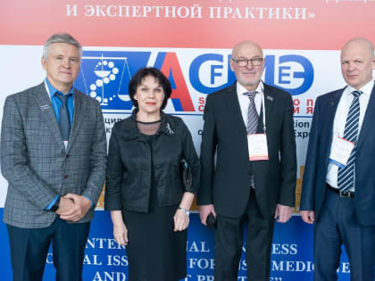 В МОНИКИ обсудили последние достижения судебной медицины