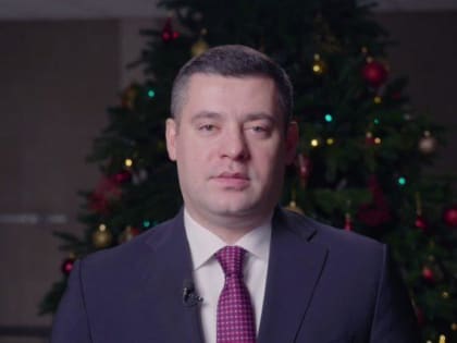 Поздравление главы городского округа Подольск Григория Артамонова с Новым годом