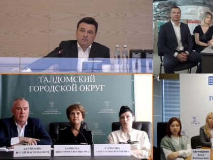 Волков доложил Воробьеву о работе в Люберцах центров поддержки бойцов СВО и их семей