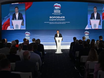 Подмосковное отделение ЕР определило кандидатуру на пост губернатора