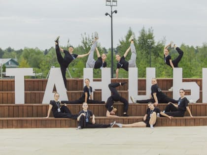 Областной фестиваль «Город танцует в парках» прошёл в Ликино-Дулёве