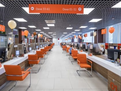 В Павловском Посаде состоится семинар на тему «Цифровая панель МФЦ для бизнеса»