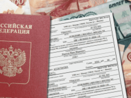 Лобненцам рассказали о порядке и способах уплаты госпошлины