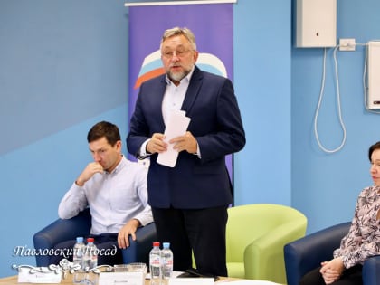 Олег Жолобов провел обучающий семинар для депутатов Павлово-Посадского городского округа от партии «ЕДИНАЯ РОССИЯ»