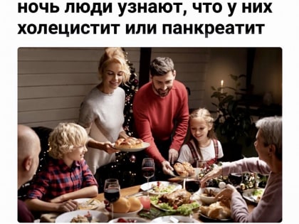 СМИ о нас