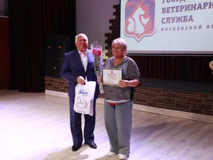 День профессионалов и гуманистов