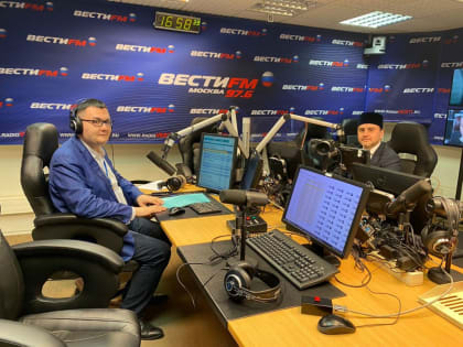 Муфтий Рушан Аббясов рассказал в эфире «ВЕСТИ FM» о 1100-летии официального принятия ислама народами Волжской Булгарии