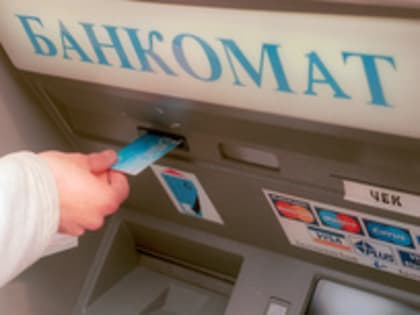 Набиуллина анонсировала продление ограничений на снятие наличной валюты