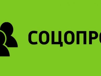 Итоги социологического опроса населения об оценке эффективности деятельности органов местного самоуправления городских округов за 2024 год