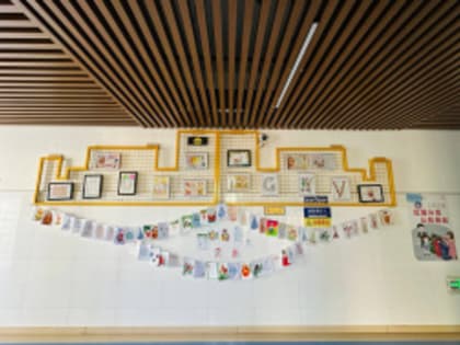 Открытки из Лобни украсили школу в Китае