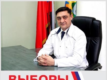 Выборы 2023