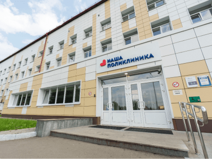 Забота о здоровье: новые инициативы в Домодедово