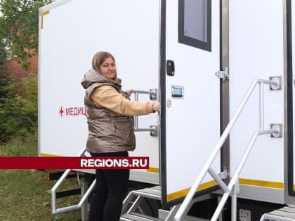 Луховицкая больница ищет новых сотрудников