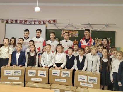 "Добрый Новый Год"
