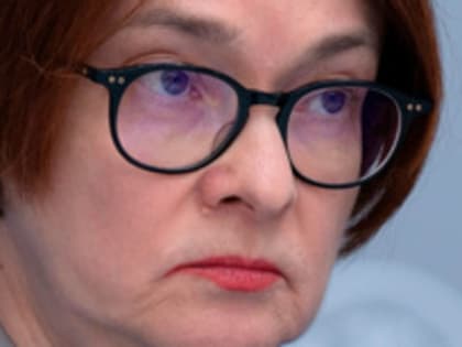 СКР отреагировал на обвинения в адрес главы ЦБ Набиуллиной