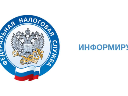 Сокращается количество офисов ФНС в Городском округе Коломна