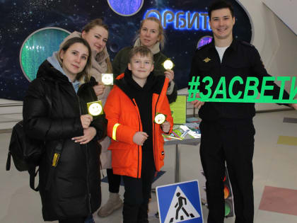 Сотрудники ГАИ во время акции рассказали жителям Люберец правила  безопасности на дорогах