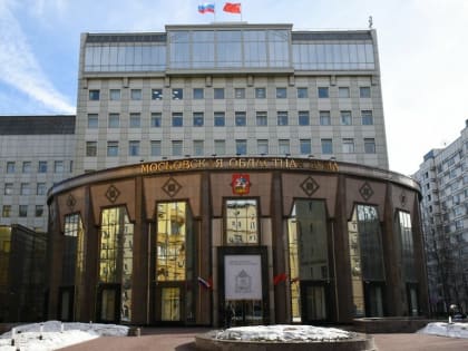 Сегодня на заседании Мособлдумы приняли закон об объединении городских округов Серпухов, Протвино и Пущино