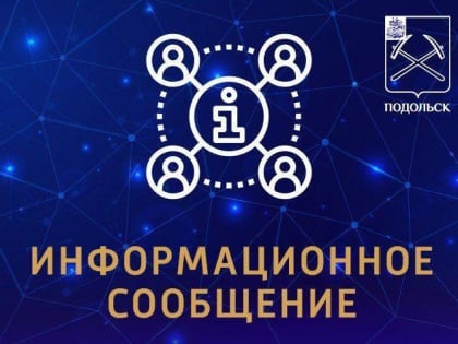 О применении ультрафиолетовых систем для обеззараживания воздуха