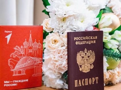 В Кашире юным жителям вручили паспорта