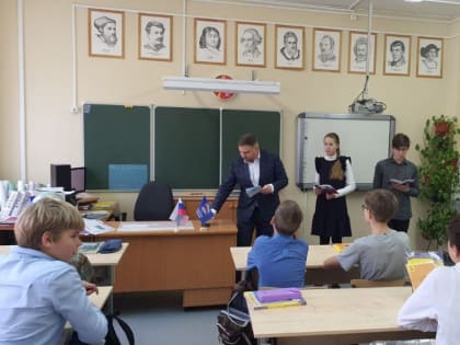 Единороссы Апрелевки провели тематический урок для школьников «Разговоры о важном»