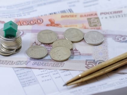 ЖИТЕЛИ ПОДМОСКОВЬЯ СЭКОНОМИЛИ НА ОПЛАТЕ КОММУНАЛЬНЫХ ПЛАТЕЖЕЙ БОЛЕЕ 17 МЛН РУБ