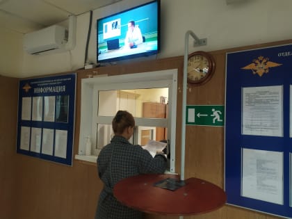 Информация о предоставлении государственных услуг по линии технического надзора отдела Госавтоинспекции Талдомского городского округа