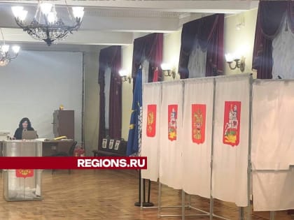 Выборы депутатов окружного Совета в Сергиевом Посаде