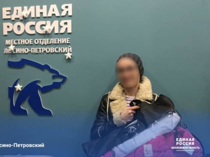 Время добрых дел