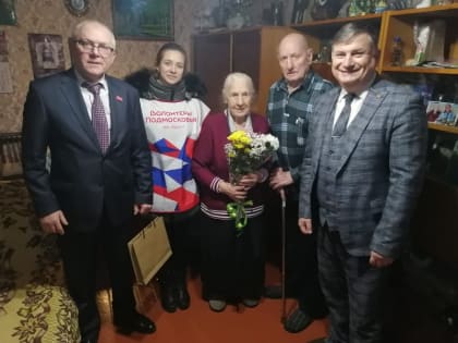 В Воскресенске поздравили ветерана труда