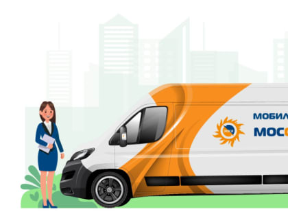 График работы мобильного офиса МосОблЕИРЦ