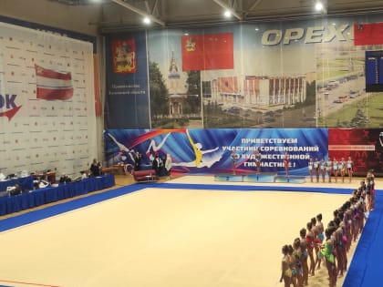 Рузские гимнастки соревновались в Орехово-Зуево