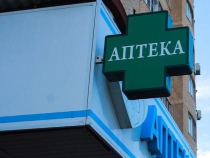 Свыше 300 тысяч онлайн-рецептов выписали льготники Подмосковья с начала года