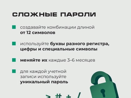 Осторожно: мошенники!