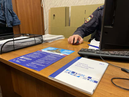 Сотрудники отдела по вопросам миграции ОМВД России «Павлово-Посадский» рассказали гражданам о предоставлении госуслуг в электронном формате