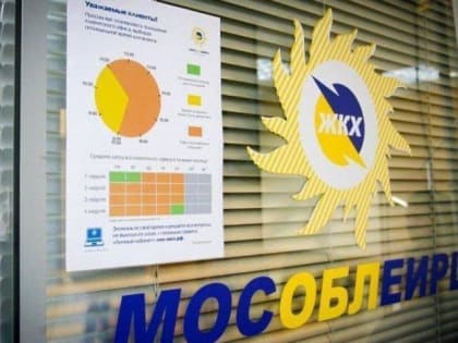 О принятии на расчёты новых домов