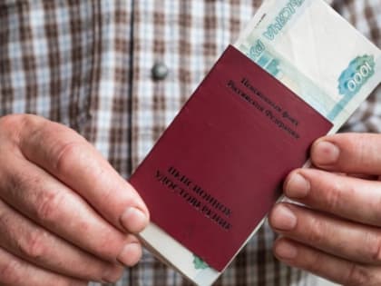 Могут ли пенсионеры увеличить свой доход: советы финансового аналитика