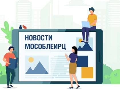 Жители получат квитанции за ЖКУ с начислениями за февраль ориентировочно до 5 марта