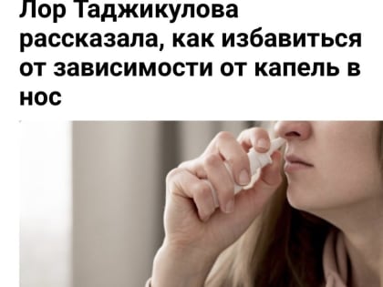 СМИ о нас