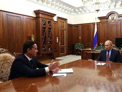 Президент Владимир Путин провел рабочую встречу с губернатором Московской области Андреем Воробьевым.