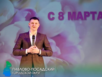 Женщин Павловского Посада с Международным женским днём поздравила талантливая советская и российская певица Алиса Мон